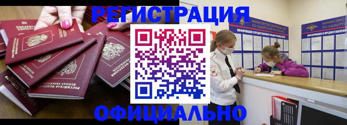 пропишу в квартире в Нурлате